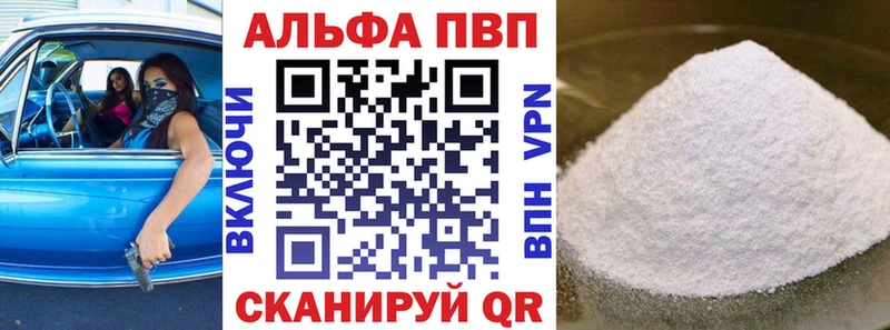 Наркошоп Амурск Alpha-PVP Гашиш Бошки Шишки Cocaine