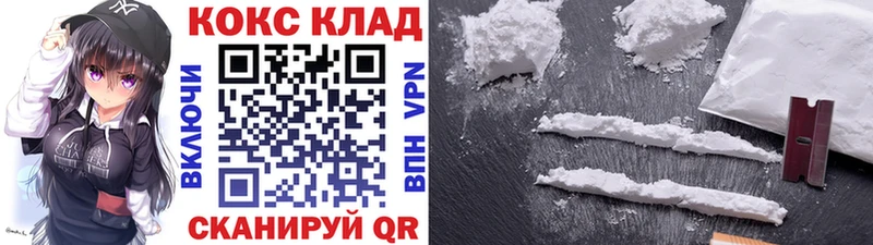 Cocaine Боливия дарнет шоп KRAKEN маркетплейс Амурск