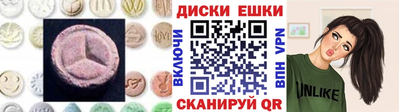 ЭКСТАЗИ ешки  Амурск 