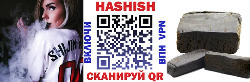 даркнет сайт  Амурск  ГАШИШ Изолятор 