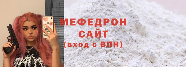 амф Абаза