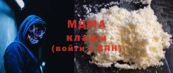 амф Абдулино