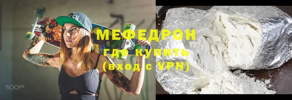 мескалин Абинск