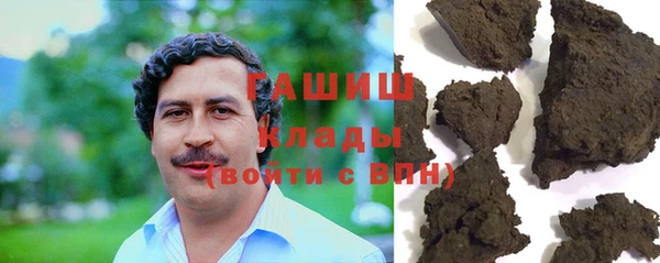 альфа пвп VHQ Новозыбков