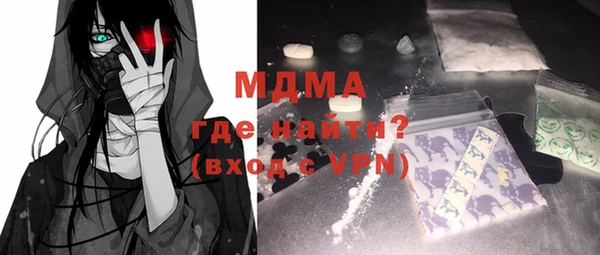 амф Абаза