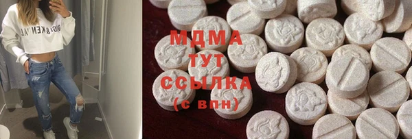 мескалин Абинск