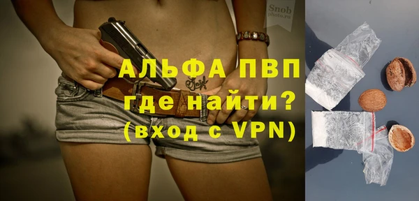 амф Абаза