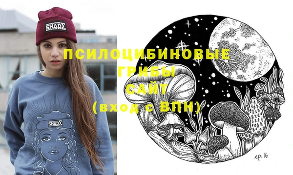 мескалин Абинск