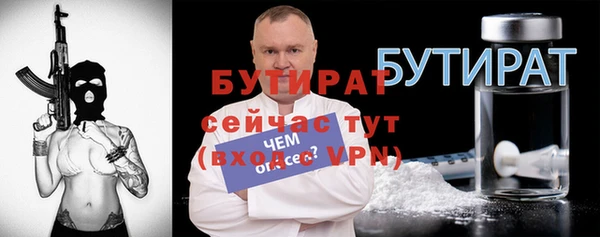 амф Абдулино