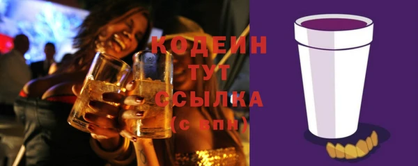 мескалин Абинск