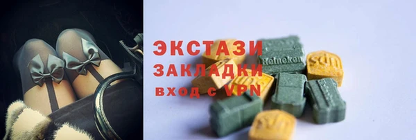 мескалин Абинск