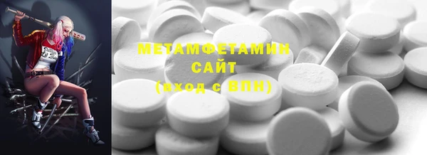 амф Абаза