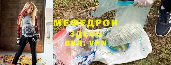 мескалин Абинск