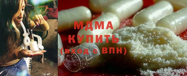 амф Абаза