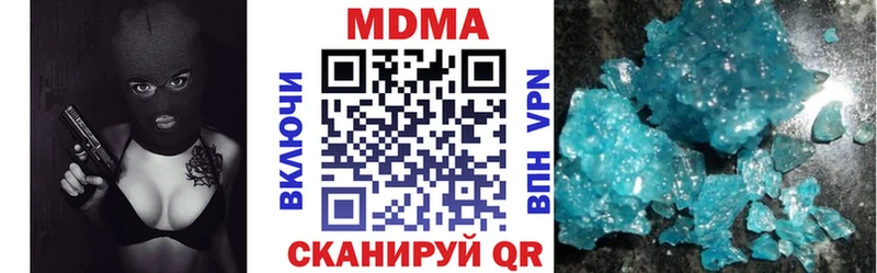 МДМА молли ссылка на мегу ТОР Амурск