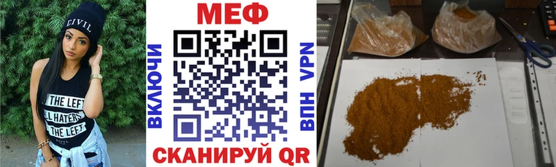 blacksprut   Амурск  Мефедрон мяу мяу 