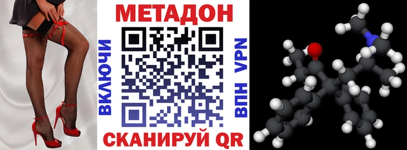 omg как зайти  Амурск  Метадон белоснежный  как найти наркотики 