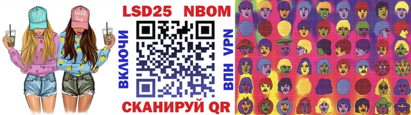 гидра ONION  Амурск  Наркотические марки 1,5мг 