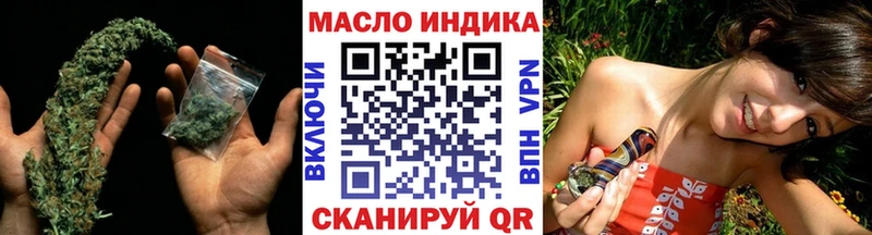 Дистиллят ТГК вейп  Амурск 