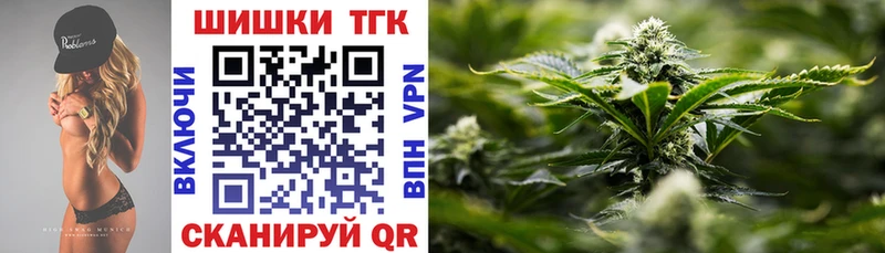 Бошки Шишки OG Kush  где купить наркотик  Амурск 